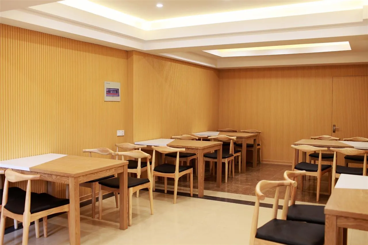 Greentree Inn Jiangsu Suzhou West Wuzhong Road Express Hotel China