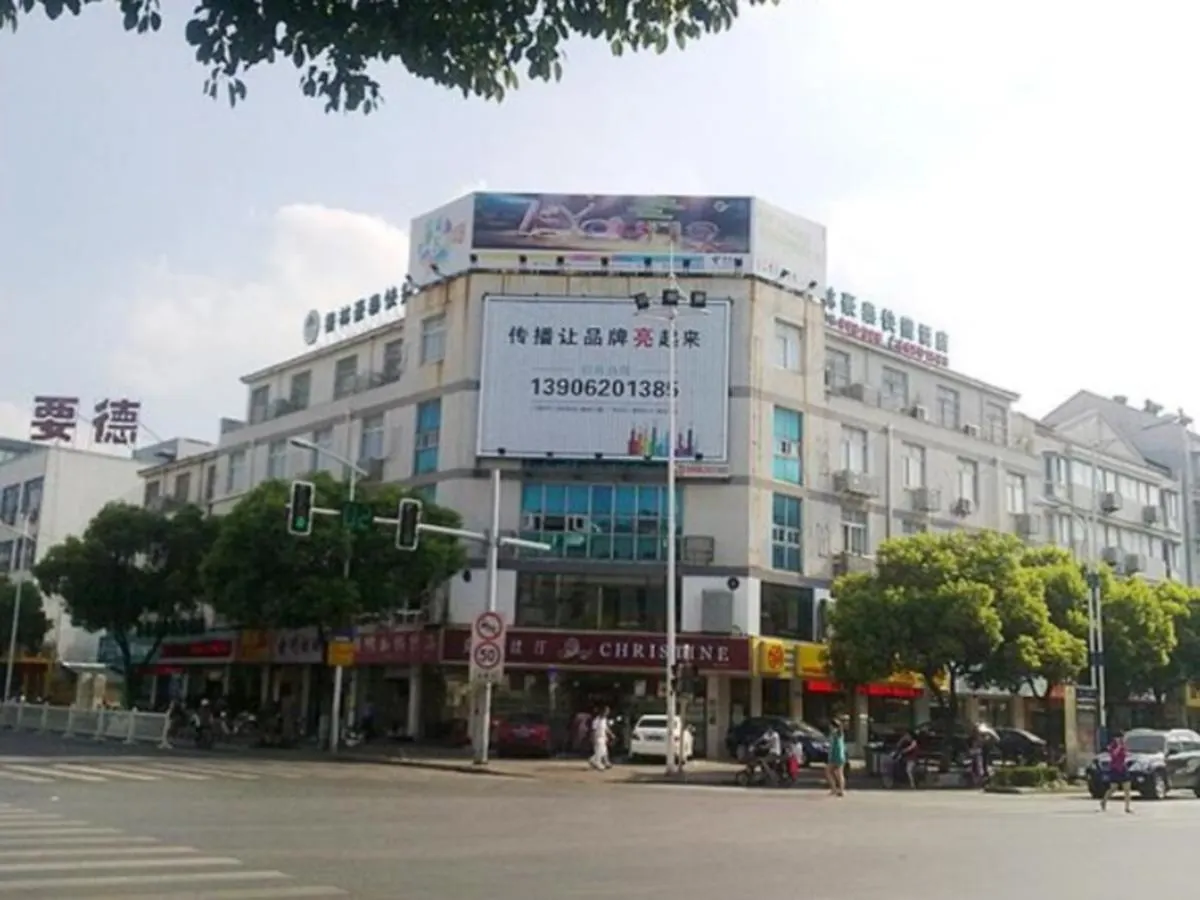 Greentree Inn Jiangsu Suzhou West Wuzhong Road Express Hotel